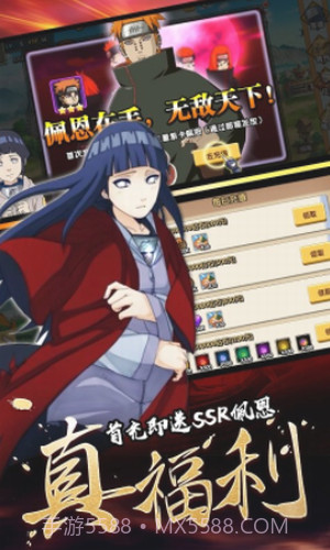 飞跃异大陆截图3 飞跃异大陆截图3