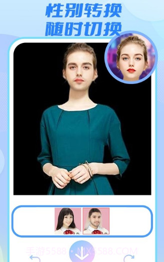 妮妮相机截图2 妮妮相机截图2