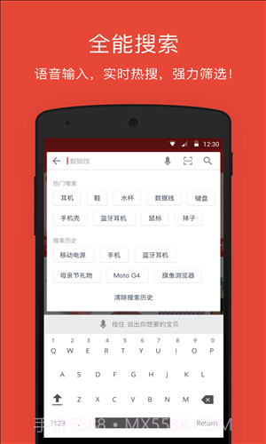 辣品截图1 辣品截图1