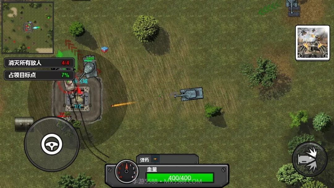 前行坦克2021截图1 前行坦克2021截图1