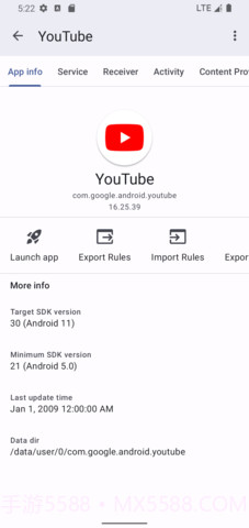 Blocker截图2 Blocker截图2