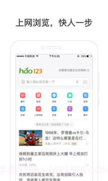 多吉搜索app截图1