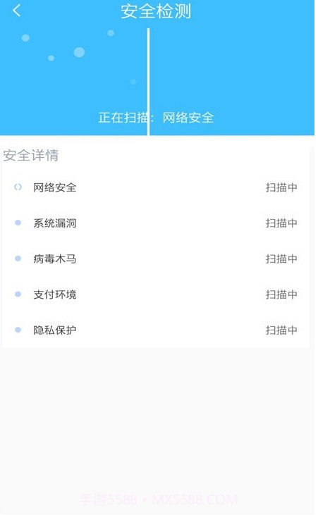 手机清理全能王截图3 手机清理全能王截图3