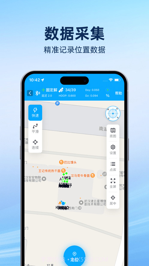 lite survey绘测截图4 lite survey绘测截图4