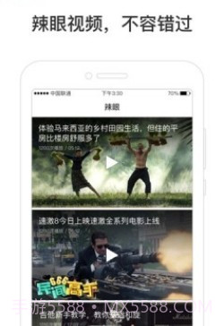 多吉搜索app截图3