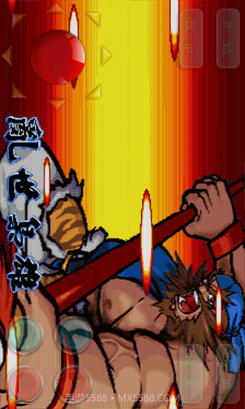 三国战纪乱世枭雄截图5 三国战纪乱世枭雄截图5