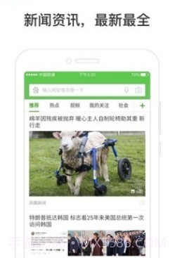 多吉搜索app截图2