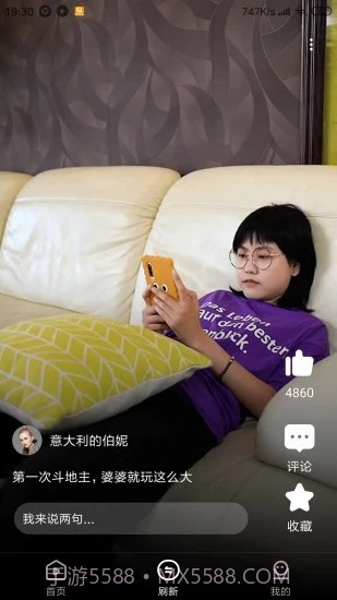 热火视频极速版截图3