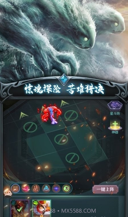 山海歌行截图6 山海歌行截图6