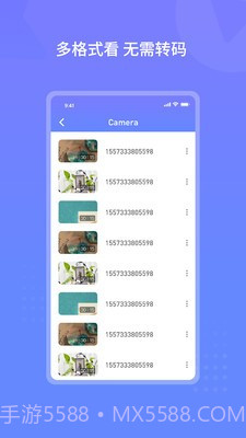 云皓播放器截图1