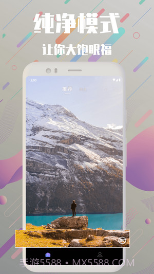 频多多短视频截图3