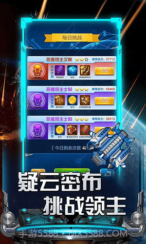 绝地飞机王者截图3 绝地飞机王者截图3