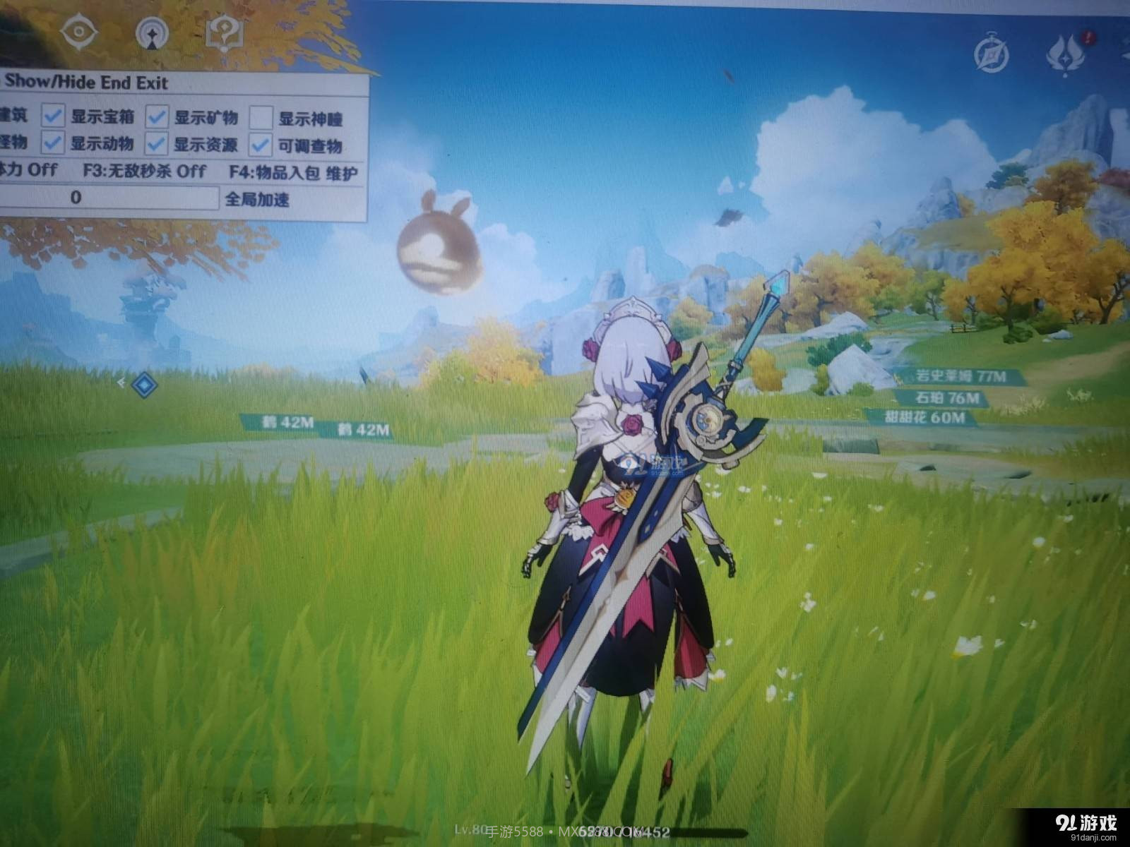 原神UU辅助截图2 原神UU辅助截图2