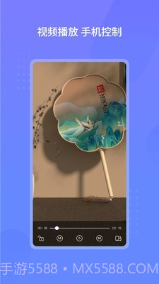 云皓播放器截图2