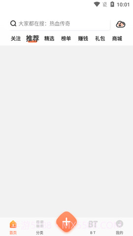 2399乐园截图1 2399乐园截图1