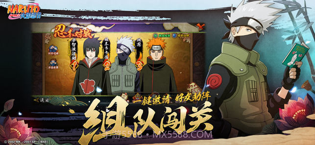 火影忍者：疾风传截图6