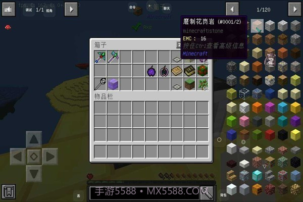 我的世界行星空岛TD截图3