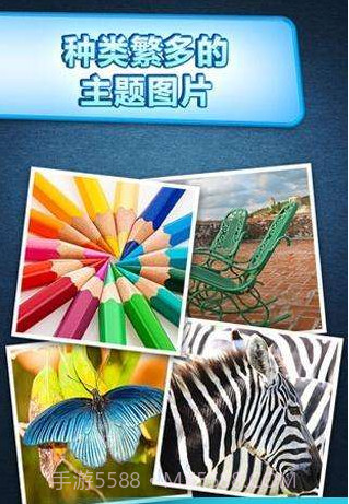 Jigty拼图游戏完整版截图3