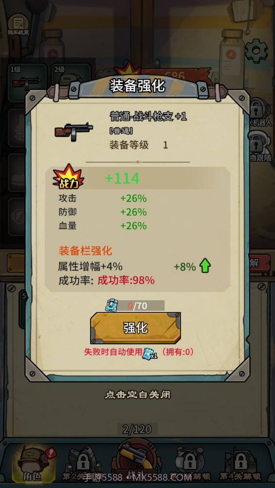 鼠鼠我来了汉化版截图3