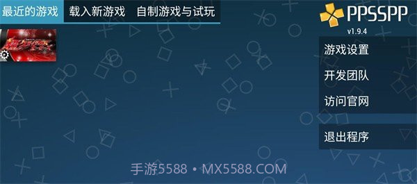 假面骑士超巅峰英雄存档版截图1