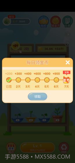 阳光金币屋正版截图3