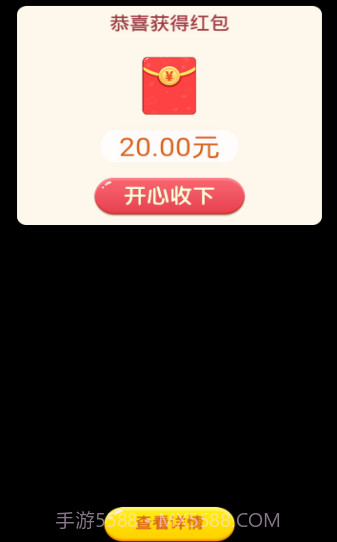 寻宝原始人截图2 寻宝原始人截图2