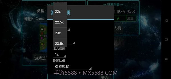 铁锈战争永恒科技模组截图2 铁锈战争永恒科技模组截图2