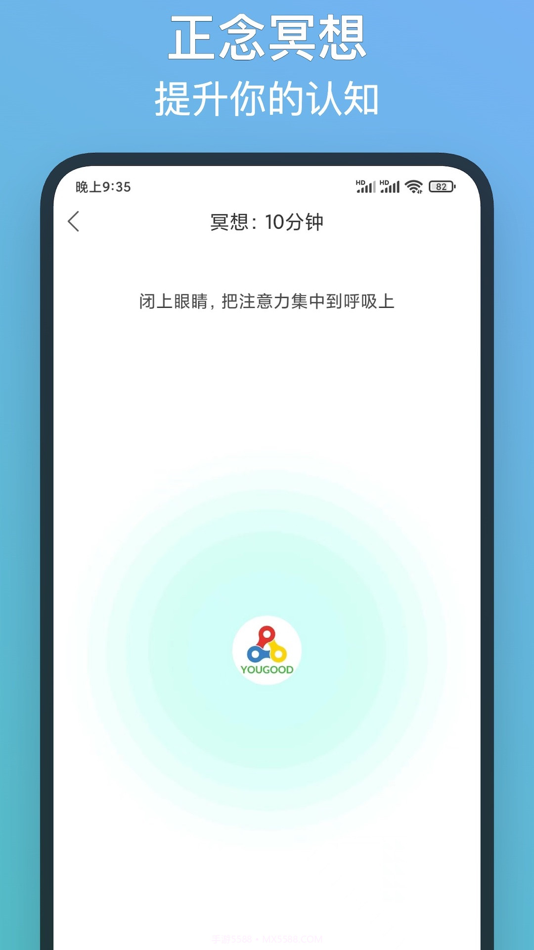 友谷截图1 友谷截图1