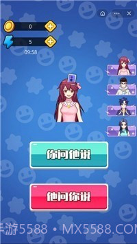 最强套路王截图2