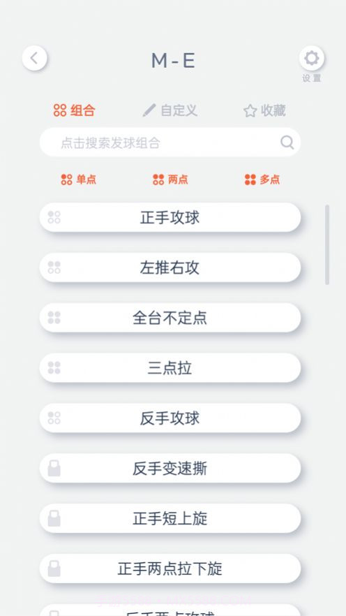 创屹体育官方截图3 创屹体育官方截图3