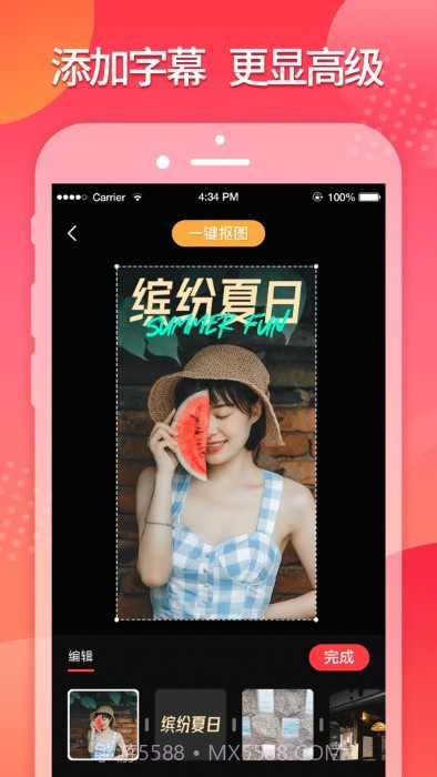星罗网络简记截图1