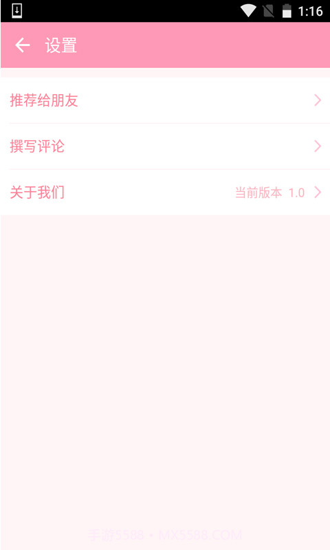 粉粉语音计算器截图3 粉粉语音计算器截图3