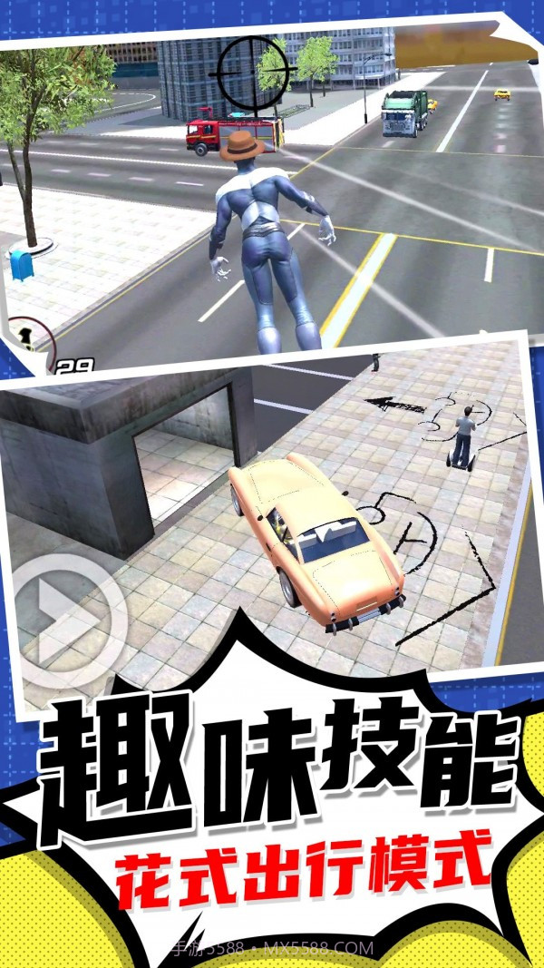 疯狂小人跑一跑截图1 疯狂小人跑一跑截图1