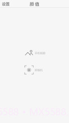 颜值截图1 颜值截图1