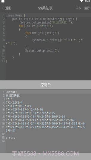 Java编程手册截图3
