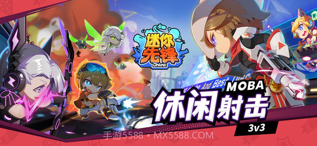 迷你先锋截图5 迷你先锋截图5