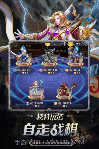 微信命运战歌截图2