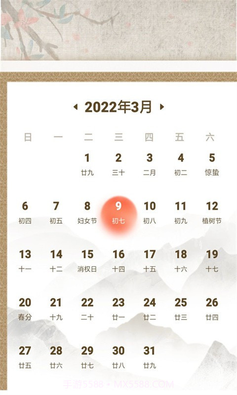 人生备忘清单最新版截图2