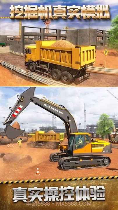 模拟建筑车辆中文版截图1 模拟建筑车辆中文版截图1