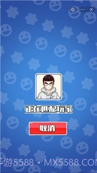 最强套路王截图3