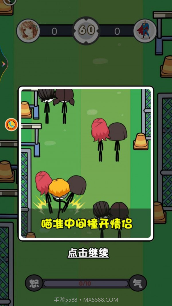 火柴人淘汰对决截图2 火柴人淘汰对决截图2