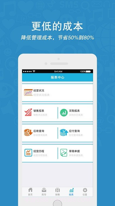 云涛安卓截图2 云涛安卓截图2