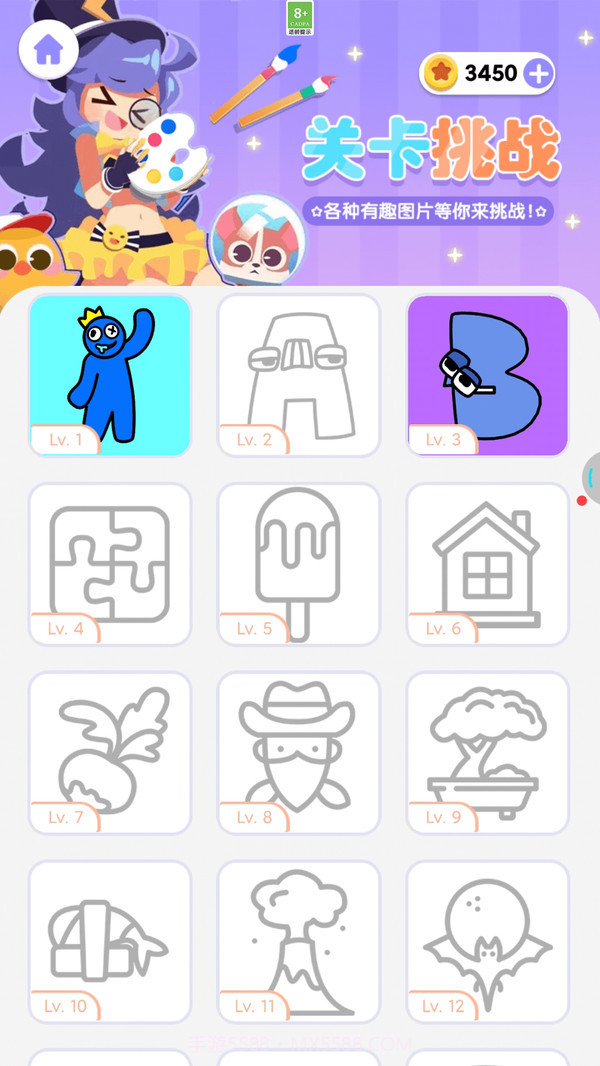 画画漫画截图2 画画漫画截图2