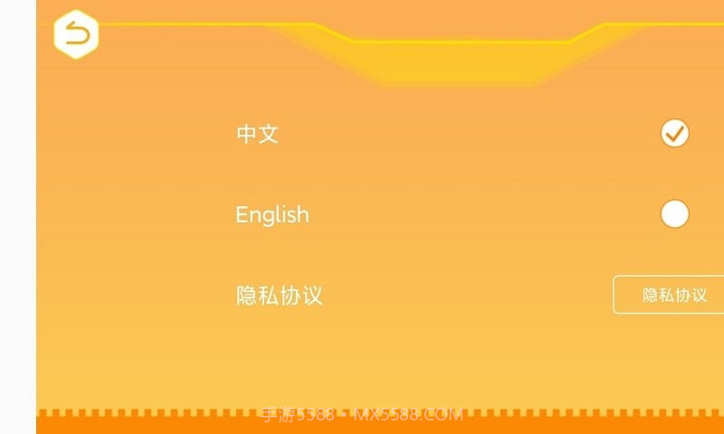竹马编程最新版截图1 竹马编程最新版截图1