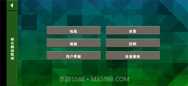 生存战争2.3联机版截图3 生存战争2.3联机版截图3