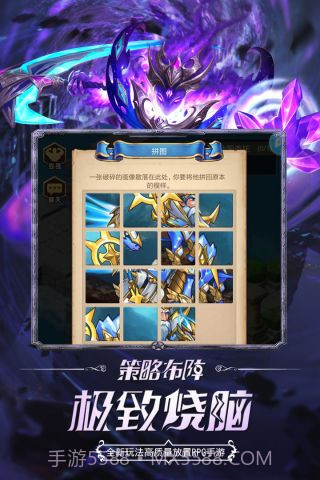 微信命运战歌截图3