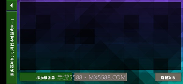 生存战争2.3联机版截图2 生存战争2.3联机版截图2