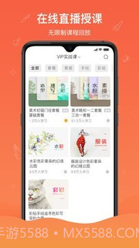 闪创教育官网截图2 闪创教育官网截图2