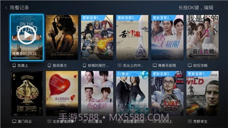 迅雷影音TV版截图3 迅雷影音TV版截图3