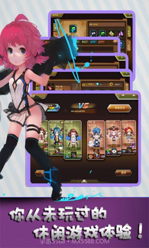 魔弹OL截图2 魔弹OL截图2